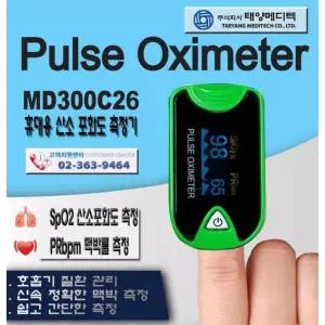 맥박측정 호흡관리 휴대용 산소포화도 측정기 응급용품