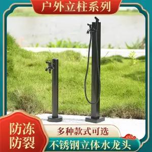 기둥 야외수도꼭지 실외 수영장 방지 높이95cm 펜션 공원 상품 동파