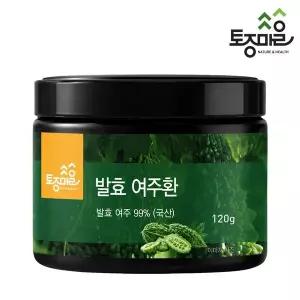 [토종마을] 발효 여주환 120g_국산 발효여주 99%+유산균함유 소화흡수를 위한 환 특허제조 발효