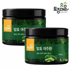 [토종마을] 발효 여주환 120g X 2개_국산 발효여주 99%+유산균함유 소화흡수를 위한 환 특허제조