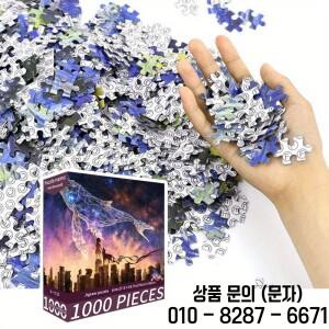 1000개의 조각으로 이루어진 꿈같은 보라색 고래와 소녀 아트 퍼즐   27.5x20인치 도전적인 가족 활동 벽