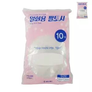 비닐 일회용 팔토시 10매 물류