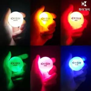 하이가이 LED 골프공 야광 골프 볼 야간 발광 컬러 공 6P 세트.