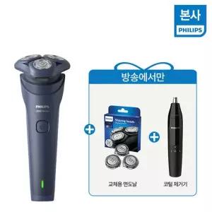 (방송에서만)필립스 이지프로 S2883 면도기+코털제거기+교체용면도...