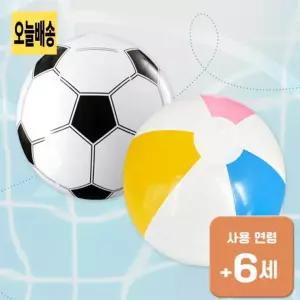대형 물놀이 비치볼 대비치볼 공놀이용품 물놀이용품