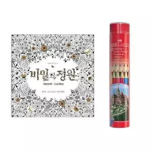 파버카스텔 12색 컬러링북 R 비밀정원 색연필 WFLW8MW