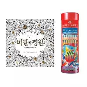 36색R 수채색연필 컬러링북 파버카스텔색연필 정원 WFLW8R2