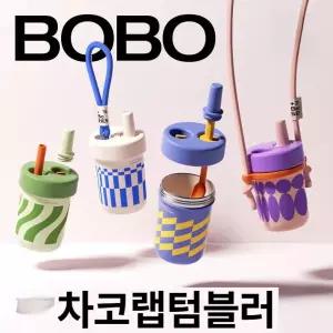 보온보냉 빨대 텀블러 스텐 내통 도자기 여름용 휴대용 컵