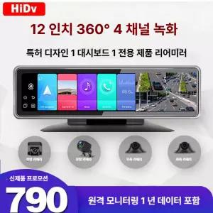 스마트스톤 DVR4채널블랙박스 가성비좋은 트럭