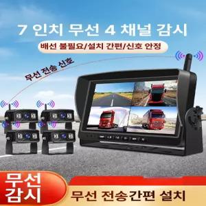 스마트스톤 DVR4채널블랙박스 차량용 카메라 1080P