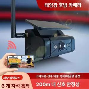 스마트스톤 DVR4채널블랙박스 선명한블랙박스