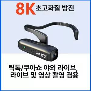 스마트스톤 라이브캠 방송용캠 실시간영상