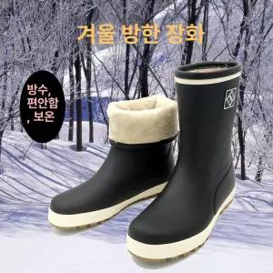 낚시용 양털 장화 논슬립 짧은 선상 농업용 따뜻한 작업용 탈부착 미끄럼 갯벌 미끄럼방지 겨