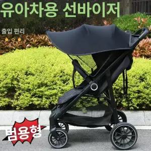 당당상점 유모차차양막 204448 아기파라솔 1개 우산