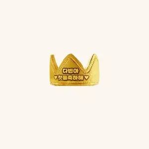 돌반지 백일반지 돌선물 1.875g(반돈) 금 조카 크라운 24k 순금 비벨