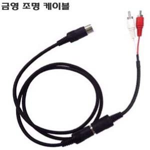 노래방 기계 태진 금영 조명PCB 와 코드 케이블
