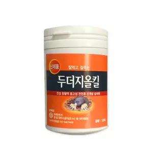 두더지올킬 120g 두더지약 두더쥐 제거 퇴치제 잡는 방법 텃밭 농장 정원