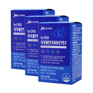 JW생활건강 눈건강 루테인 지아잔틴 500mg 30캡슐x3박스 (3개월분)