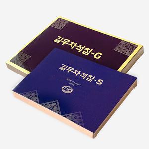 길우 자석침 S G 은색/금색 수지침 스프링침 지압침