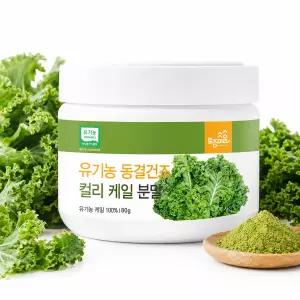 프리미엄 유기농 컬리케일 분말 80g 동결건조 (1~2개월분) 폴란드산