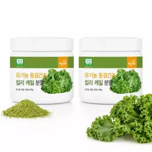 프리미엄 유기농 컬리케일 분말 80g x 2개 동결건조 (3개월) 폴란드산