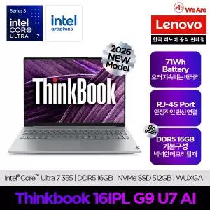 [레노버][최종 169만]Lenovo Thinkbook 16IPL G9 U7 AI/온라인교육/사무용