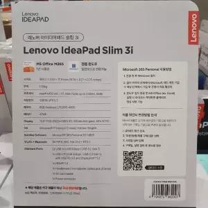 레노버 아이디어패드슬림3i 39.6cm(15.6/N150/8GB/128GB) 코스트코 마켓송지2605