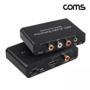 전산용품 오디오광 컨버터 HDMI ARC DAC 5.1ch