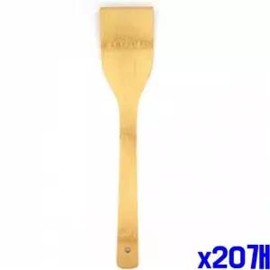 [RIZPICK]일자뒤지개 원목뒤집개 뒤지게 나무주걱 나무뒤집개 20개