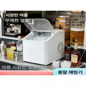 jeeb 휴대용제빙기 아이스메이커 얼음틀트레이 소형
