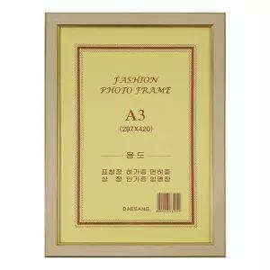 [RIZPICK]대상 허가액자 A3 금색테두리 미색걸이용 (297x420) (1개입) 네멜론
