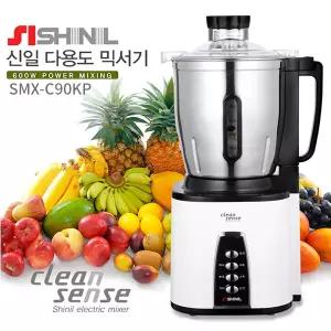 신일 대용량 스텐 믹서기 SMX-C90KP 4.5리터 450W 강력모터 가정용 업소용