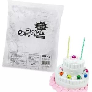 루미샌드 모래놀이 10L 5kg_스노우 감각 체험활동 학습 세트 아트 실내 대용량모 촉감 장난감 컬러 그린