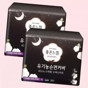 좋은느낌 생리대 유기농 내추럴코어 수퍼롱 오버나이트 20매 X 2팩 42Cm 천연소재 흡수체 날개형 4530686