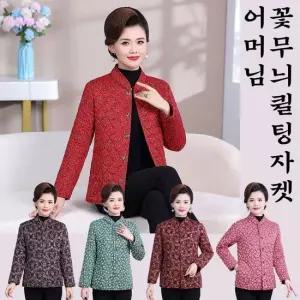 셀럽하우스 꽃무늬 여성 할머니 노카라 누빔 아우터 외투 재킷 점퍼 퀼팅점퍼