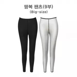 여자땀복하의 바지 팬츠 운동복 땀다는 사우나 옷