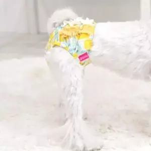 [펫] UI 옐로우 강아지 애견 반려견 팬티 위생 생리대 강아지생리대팬티
