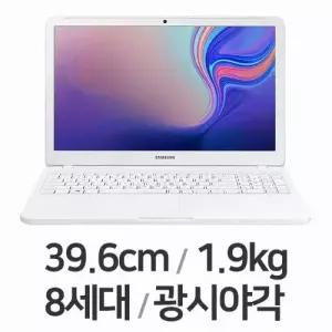 삼성전자 노트북5 가성비 리퍼 노트북 인텔 i3-8세대