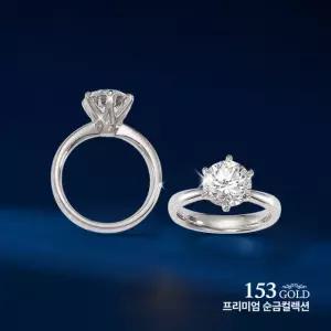 1768 플래티넘 [최신] PT 950 백금 반지 6010(6발) 랩 그로운 다이아몬드 1캐럿 4.95g