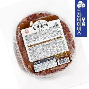 홍반장 냉동 토종순대 (롤) 1kg 전통 냉동순대 분식재료 대용량 업소용 술안주 반찬