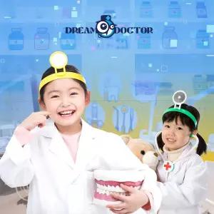 [대구] 드림닥터 대구점 의사직업체험 이용권/직업체험/키즈카페/키즈까페/아이와가볼만한곳/아이와갈만한곳/아이와함께
