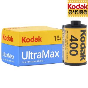 코닥 컬러필름 울트라맥스 400-36컷 (1롤)