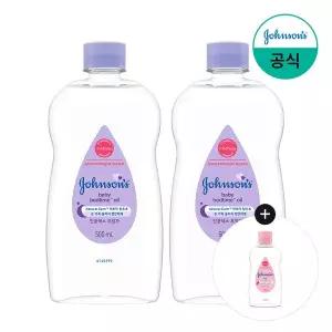 [존슨앤존슨][레귤러오일125ml증정][존슨즈베이비] 베드타임 베이비오일 500ml x2