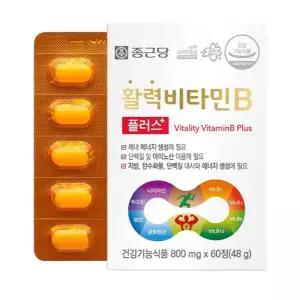 종근당 활력 비타민B 플러스 60정 비오틴 판토텐산