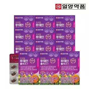 [일양약품] 프라임 루테인 플러스 12박스/12개월분