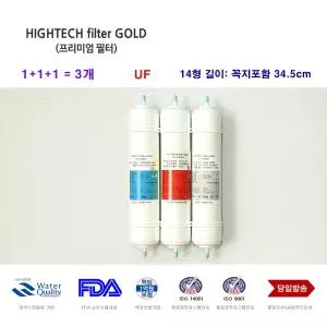 (주)필텍코리아제조 코웨이 CHP-06EN 정수기 호환 필터