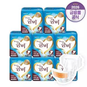 금비 성인용 겉기저귀 프리미엄 와이드매직 대형 (10매x8팩)80매 SHA305