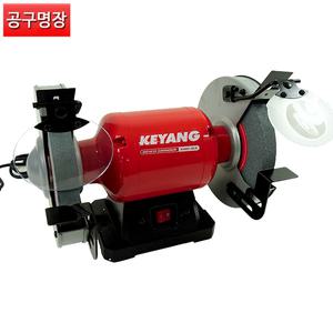 계양 KBG-6A 탁상 그라인더 6인치 300W / 공구명장