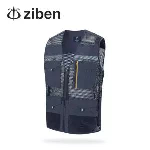 지벤 작업복조끼 ZB-V1823 근무복 단체복 여름조끼 망사