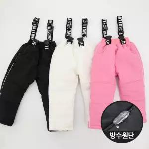 방수 아동 스키복 LOVE 멜빵 스키 바지 눈썰매 길이조절 패딩 팬츠